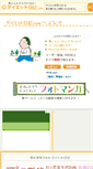 Mobile Screenshot of dietnikki.com
